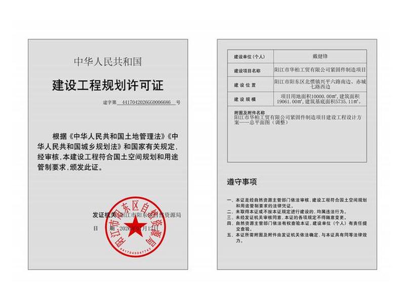 360建筑网(360建筑网挂证可靠吗) 360建筑网(360建筑网挂证可靠吗)