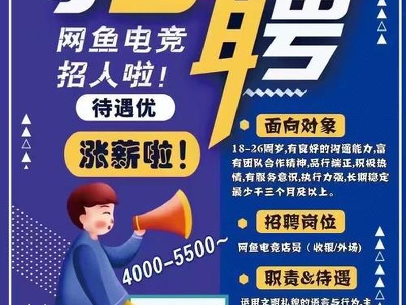 杭州网站建站推广、杭州网站建站推广员招聘 杭州网站建站推广、杭州网站建站推广员招聘