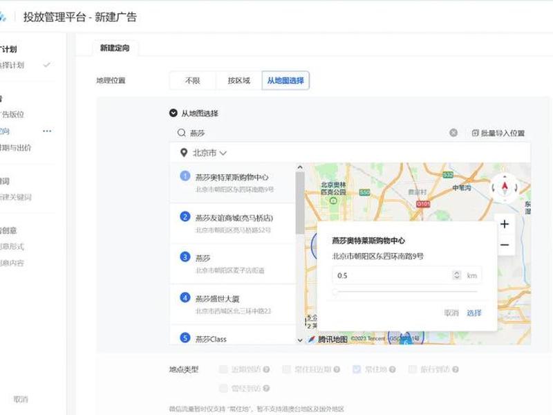 广告联盟平台入口在哪;广告联盟平台入口在哪里 广告联盟平台入口在哪;广告联盟平台入口在哪里