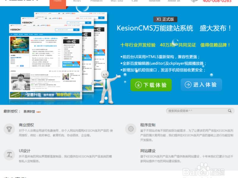 php语言建站教程学习;php 建站教程 php语言建站教程学习;php 建站教程