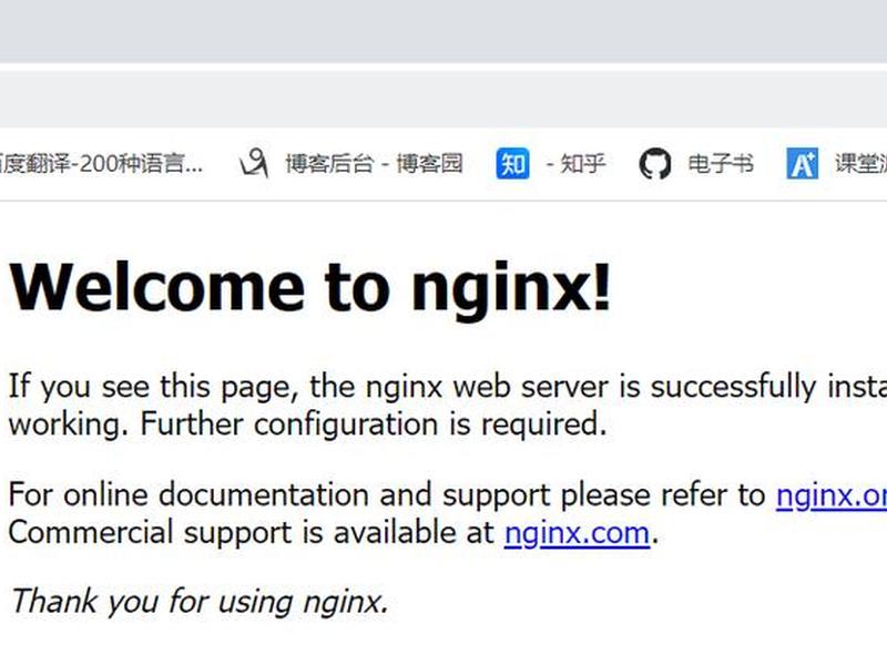 linux nginx -t linux nginx -t