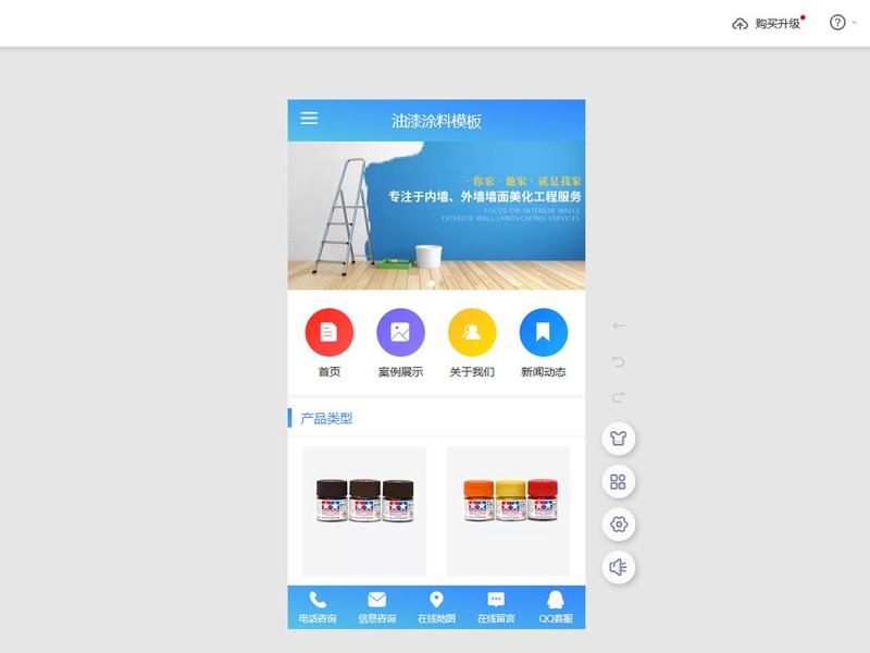3天快速建站方法;快速建站的软件有哪些 3天快速建站方法;快速建站的软件有哪些