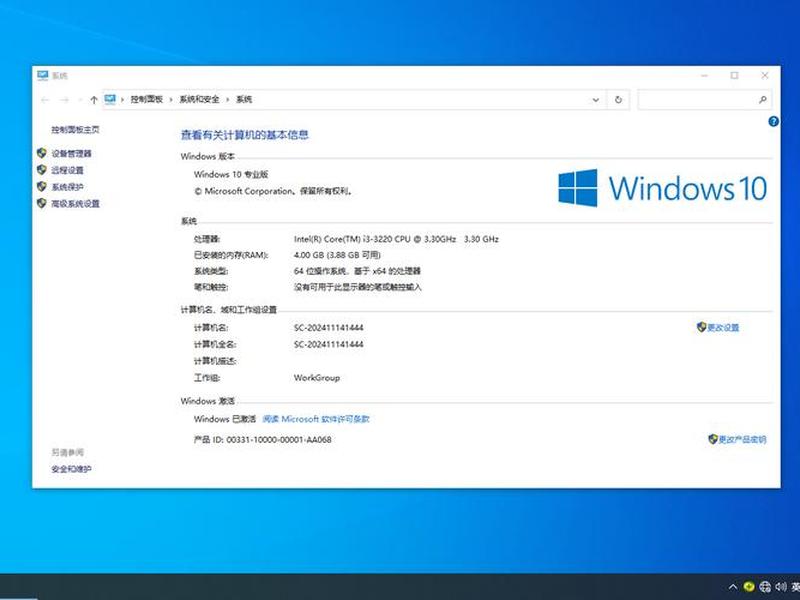 windows 10个人版安装;windows10个人用户用哪个版本好 windows 10个人版安装;windows10个人用户用哪个版本好