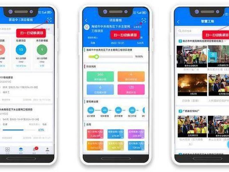 app搭建项目、app建设项目是什么意思啊 app搭建项目、app建设项目是什么意思啊