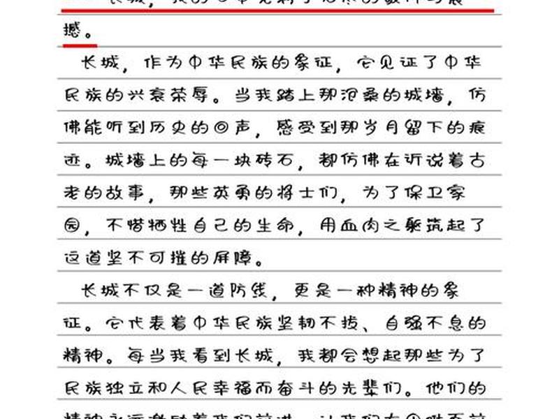 大兴安岭建区60周年征文 - 大兴安岭开发建设50周年 大兴安岭建区60周年征文 - 大兴安岭开发建设50周年
