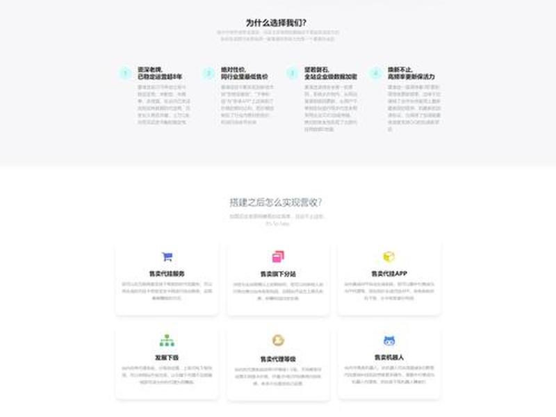 代挂网首页源码，代挂网首页源码怎么获取