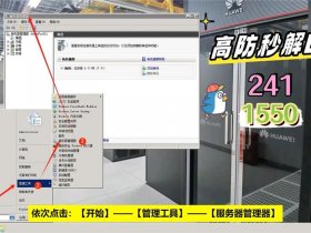 server 2008 6.1.7601