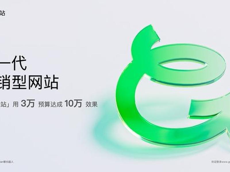 shop line建站需要准备什么资料、shopline建站费用