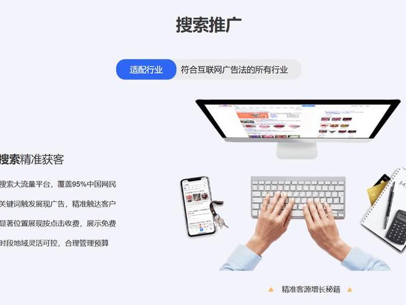 建站加推广教程视频,建站加推广教程视频怎么做 建站加推广教程视频,建站加推广教程视频怎么做