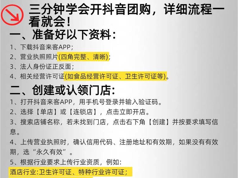 抖音自助平台使用教程 抖音自助平台使用教程图片 抖音自助平台使用教程 抖音自助平台使用教程图片