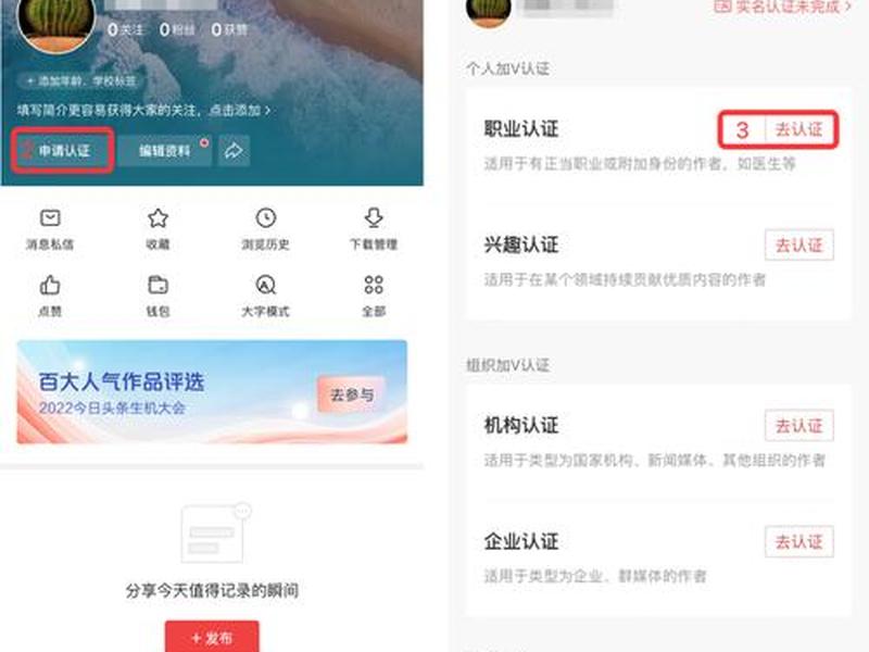 今日头条自媒体平台登录入口、今日头条自媒体平台登录入口在哪里