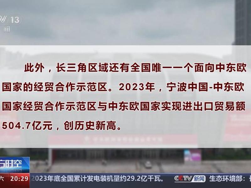 河南外贸又创新高;河南外贸创新高增长16% 河南外贸又创新高;河南外贸创新高增长16%