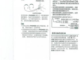 welink使用教程；welink使用方法