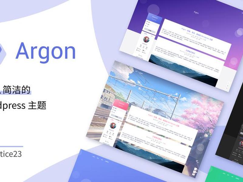 基于wordpress的博客建设 - wordpress适合做博客的主题 基于wordpress的博客建设 - wordpress适合做博客的主题