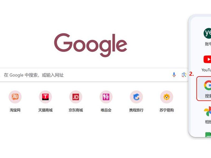 谷歌怎么样建免费的网站,谷歌怎么样建免费的网站链接 谷歌怎么样建免费的网站,谷歌怎么样建免费的网站链接