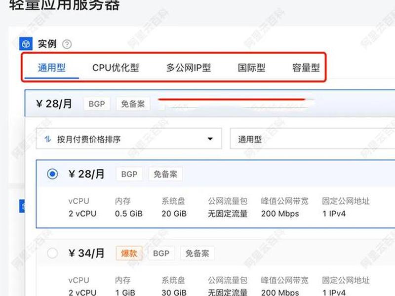 阿里服务器限速是多少,阿里服务器限速是多少啊 阿里服务器限速是多少,阿里服务器限速是多少啊