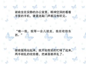 从零开始建立了收容组织（从零开始建立了收容组织的小说）
