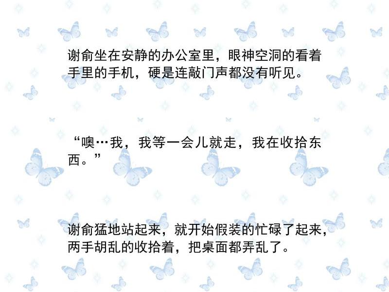 从零开始建立了收容组织（从零开始建立了收容组织的小说）