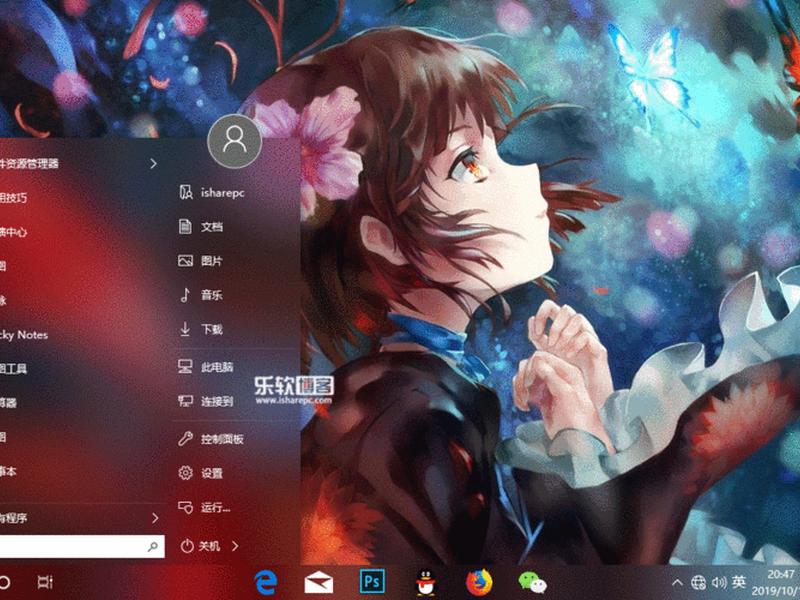 win10动态桌面主题 - window10如何设置动态桌面背景