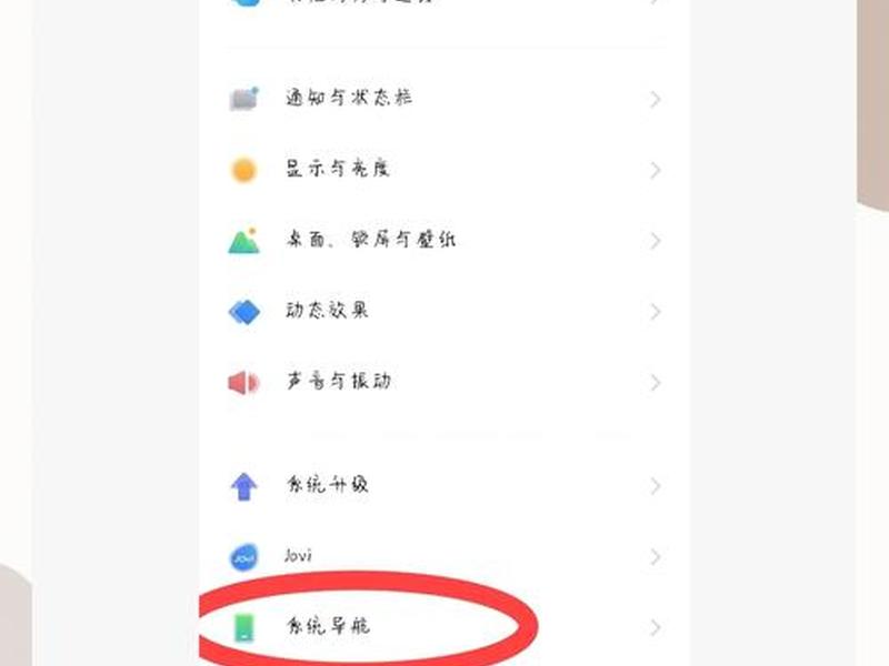 北斗智能终端怎么用,北斗智能终端怎么用手机控制 北斗智能终端怎么用,北斗智能终端怎么用手机控制