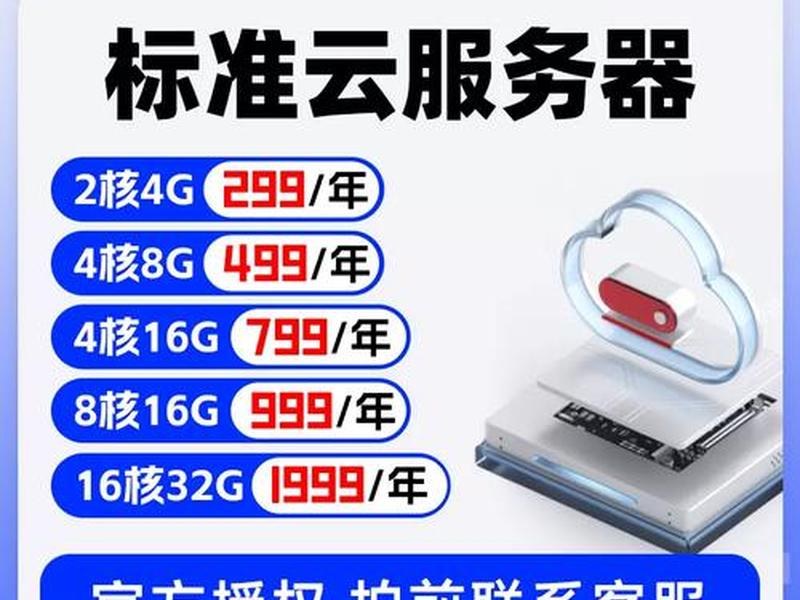 冰山互联官网(冰山互联官网服务器) 冰山互联官网(冰山互联官网服务器)
