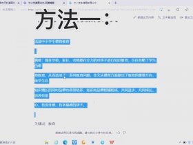 复制新建程序、复制新建程序怎么操作
