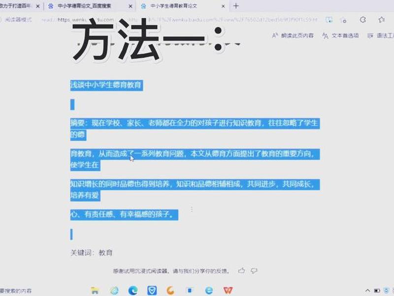 复制新建程序、复制新建程序怎么操作 复制新建程序、复制新建程序怎么操作