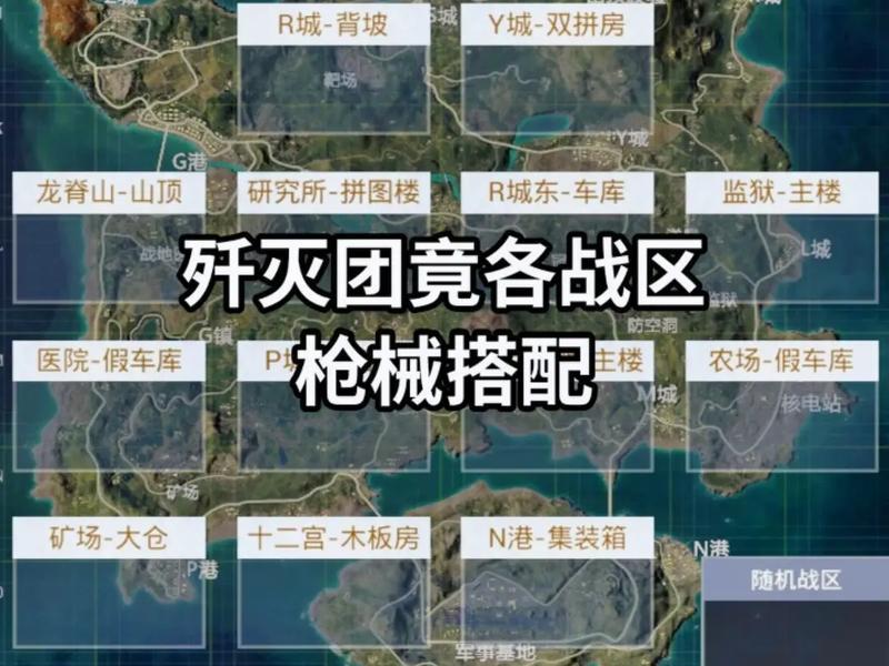 吃鸡如何离开队伍、吃鸡如何离开队伍模式
