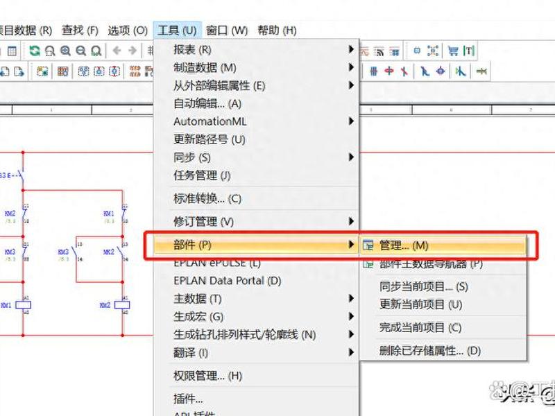 eplan如何创建项目模板(eplan怎么创建项目模板) eplan如何创建项目模板(eplan怎么创建项目模板)