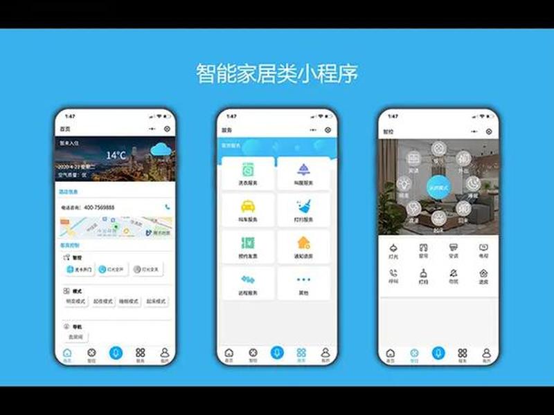 AI平台搭建小程序软件怎么去搭建 - ai平台搭建小程序软件怎么去搭建