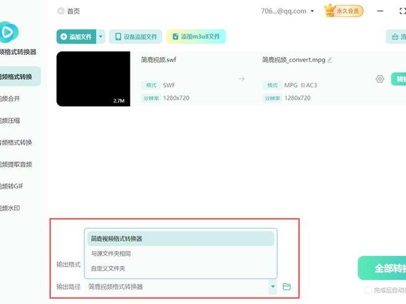 fxp格式设置，pfx文件格式