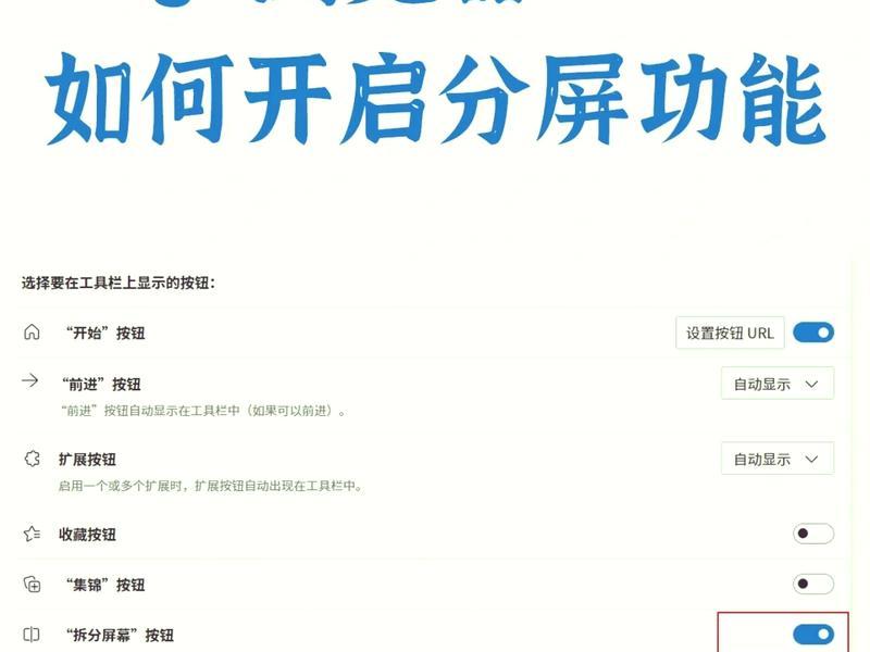 ege浏览器使用教程;edge浏览器使用教程 ege浏览器使用教程;edge浏览器使用教程