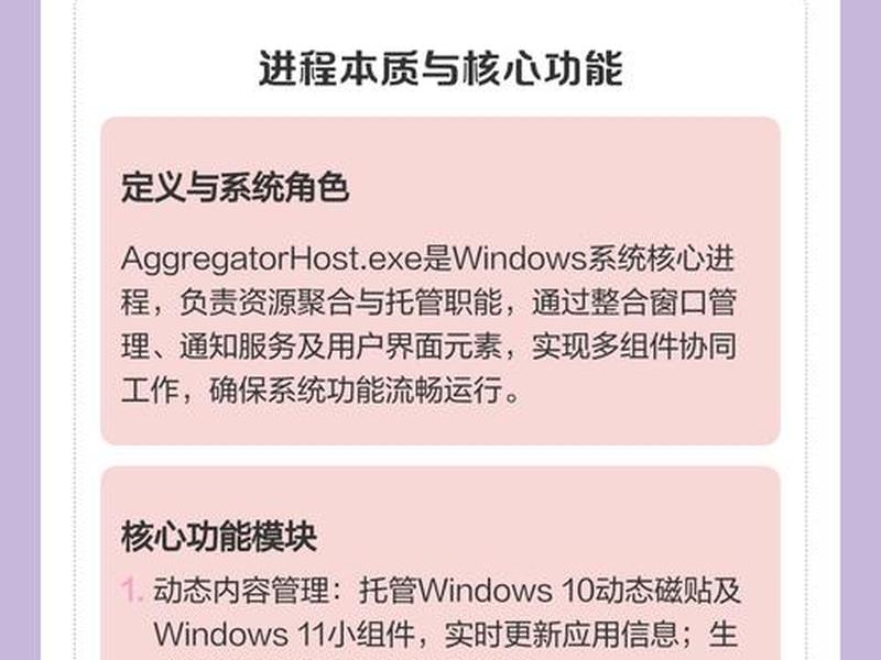 windows配置host方法、windows如何配置host windows配置host方法、windows如何配置host