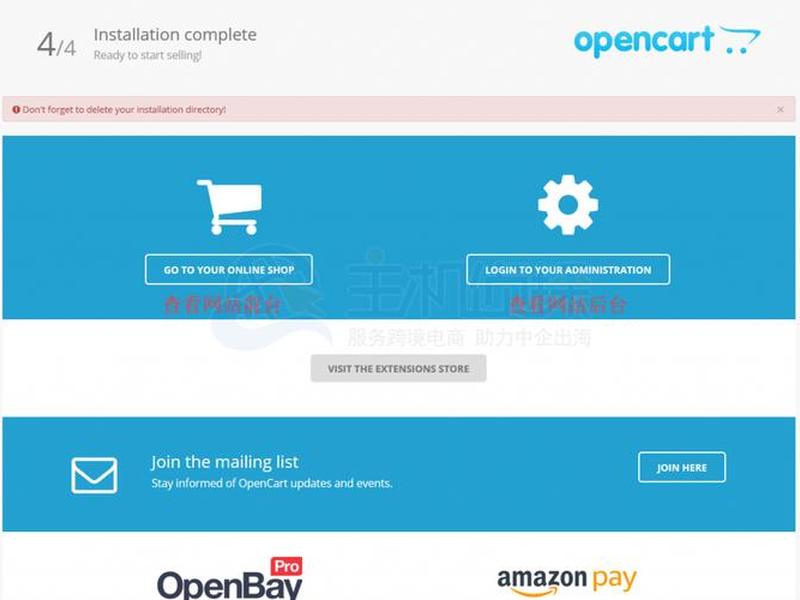 opencart视频教程(opencart建站教程) opencart视频教程(opencart建站教程)