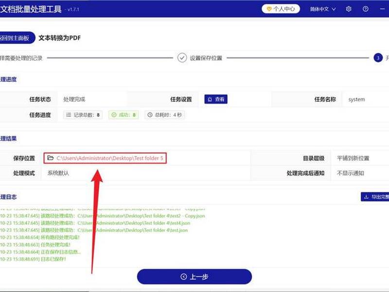 free站源导入教程(free站源导入教程json) free站源导入教程(free站源导入教程json)