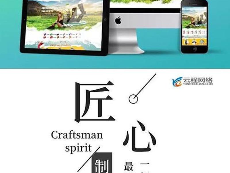 建站教程指导手册下载(建站教程指导手册下载电子版) 建站教程指导手册下载(建站教程指导手册下载电子版)