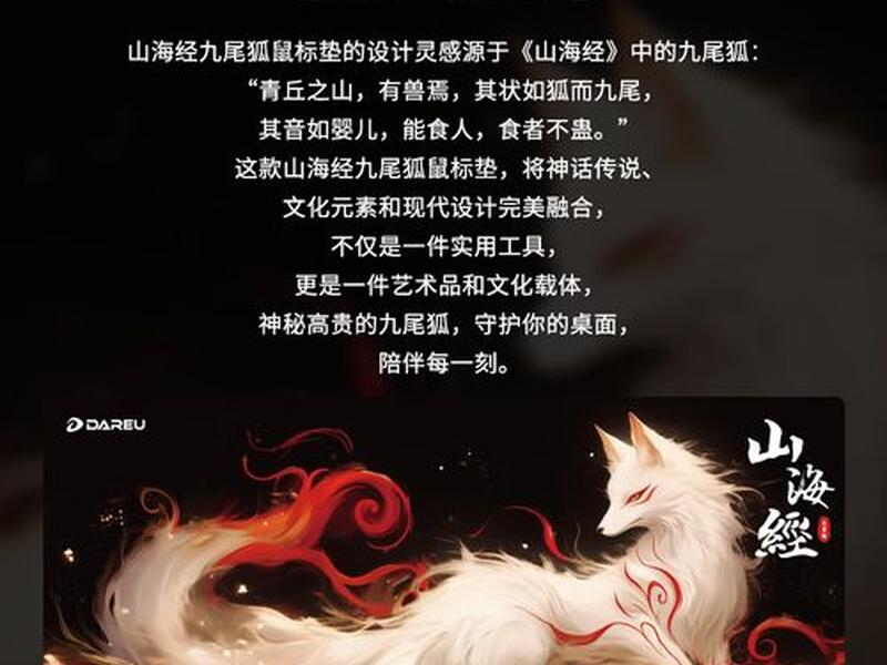 pc.九尾狐 pc九尾狐官网入口 pc.九尾狐 pc九尾狐官网入口