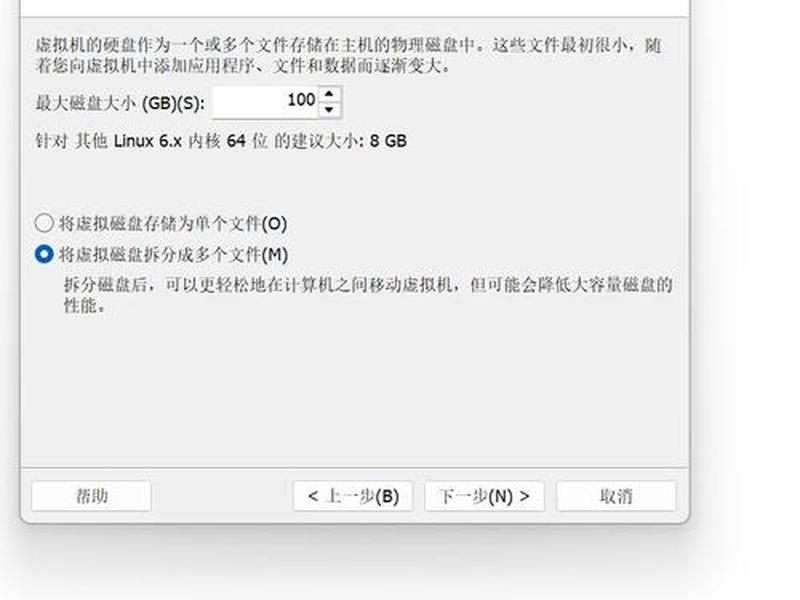 linux搭建一个可视化界面;linux搭建一个可视化界面怎么设置 linux搭建一个可视化界面;linux搭建一个可视化界面怎么设置