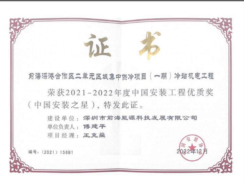 安装之星申报条件,安装之星 申报条件 安装之星申报条件,安装之星 申报条件