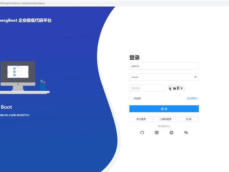 jeecmsv9下载、cmsv9下载手机版