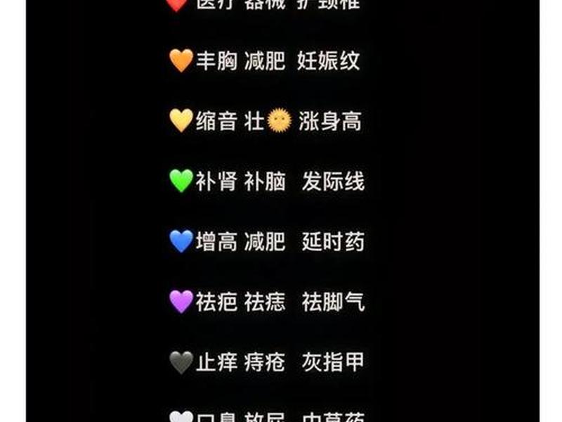 黑五类产品怎么推广(黑五类产品怎么推广赚钱) 黑五类产品怎么推广(黑五类产品怎么推广赚钱)