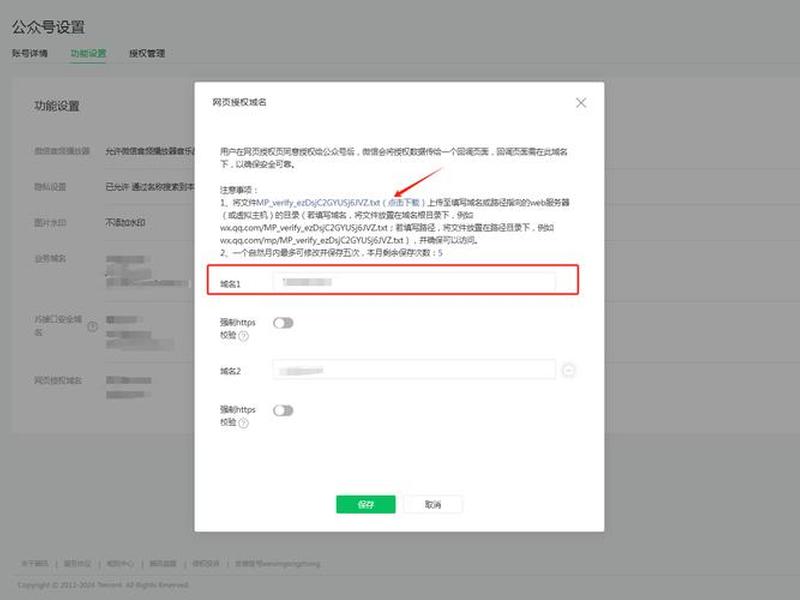 凡科 建站教程，凡科建站教程步骤