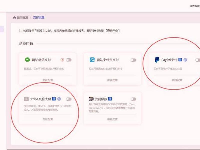 AI客服建站操作教程，ai客服建站操作教程