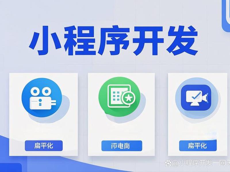 阿里云小程序开发平台、阿里云小程序开发平台官网 阿里云小程序开发平台、阿里云小程序开发平台官网