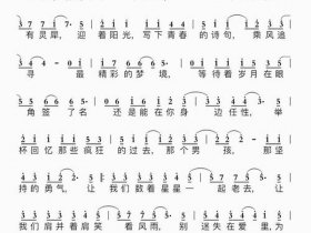 初学者简谱歌谱大全、初学者简谱歌谱大全集