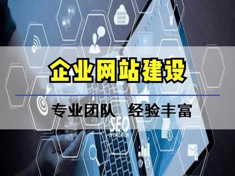 河北网站建设制作、河北网站建设制作公司 河北网站建设制作、河北网站建设制作公司