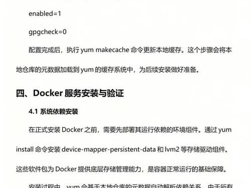 阿里云服务器部署docker怎么操作(阿里云服务器部署docker怎么操作的) 阿里云服务器部署docker怎么操作(阿里云服务器部署docker怎么操作的)