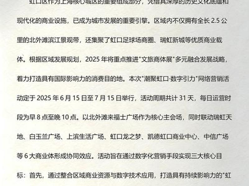 虹口区外贸网络营销,虹口区外贸网络营销招聘 虹口区外贸网络营销,虹口区外贸网络营销招聘