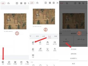 wp怎么注册 - 怎么注册wps