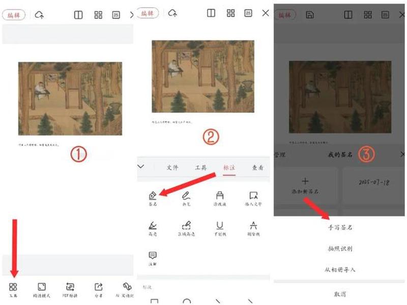 wp怎么注册 - 怎么注册wps wp怎么注册 - 怎么注册wps